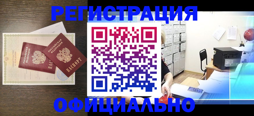 пропишу в квартире в Георгиевске